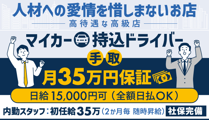 新宿歌舞伎町の社交飲食にゃんにゃんパラダイスは、中野からも近いオススメの風俗店です！アルバイト募集中！