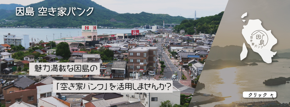 因島の避難指示を解除 尾道市 土砂災害警戒、最大5世帯10人が避難|47NEWS（よんななニュース）