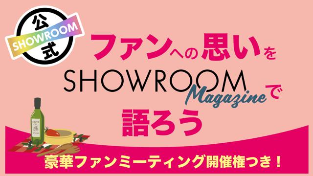 ヘブバン』主題歌・劇中歌担当のやなぎなぎさんにインタビュー。楽曲作りは苦難の連続。「どうか神様」は「マジで神にすがる叫びのように」 |  ゲーム・エンタメ最新情報のファミ通.com