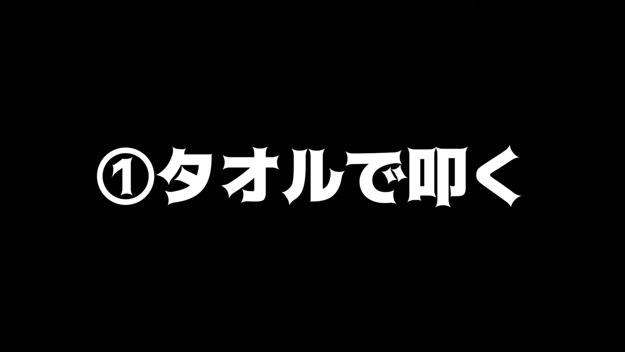 無料でできるチントレの効果と具体的なやり方について - ABCクリニックの包茎通信