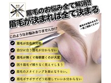 あま市でメンズエステが人気のエステサロン｜ホットペッパービューティー