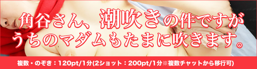 こうすればハメ潮ができる！やり方・コツ・体位をわかりやすく解説｜駅ちか！風俗雑記帳