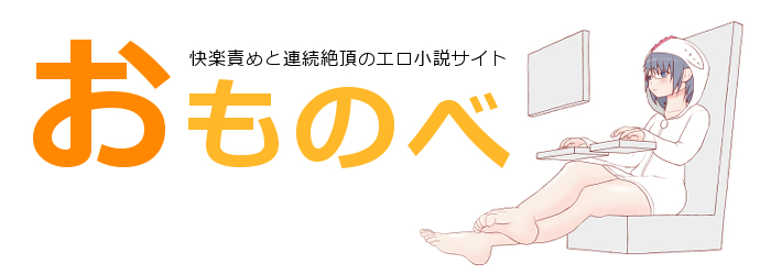 水野朝陽が男の潮吹き伝授します!｜アダルトグッズ価格比較db