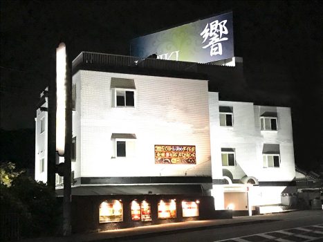 ハッピーホテル｜福島県 須賀川ICのラブホ ラブホテル一覧