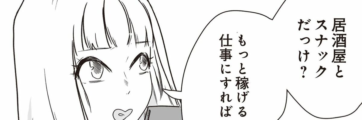 超高画質版】大好きなお母さんが風俗で働いていたので指名して近○相姦（４） | 単品動画 |