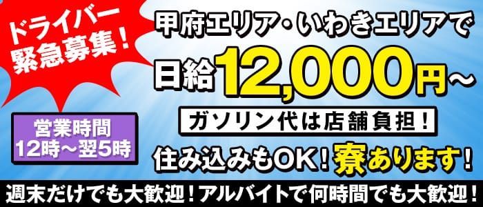 WEBデザイナーの風俗男性求人・高収入バイト情報【俺の風】