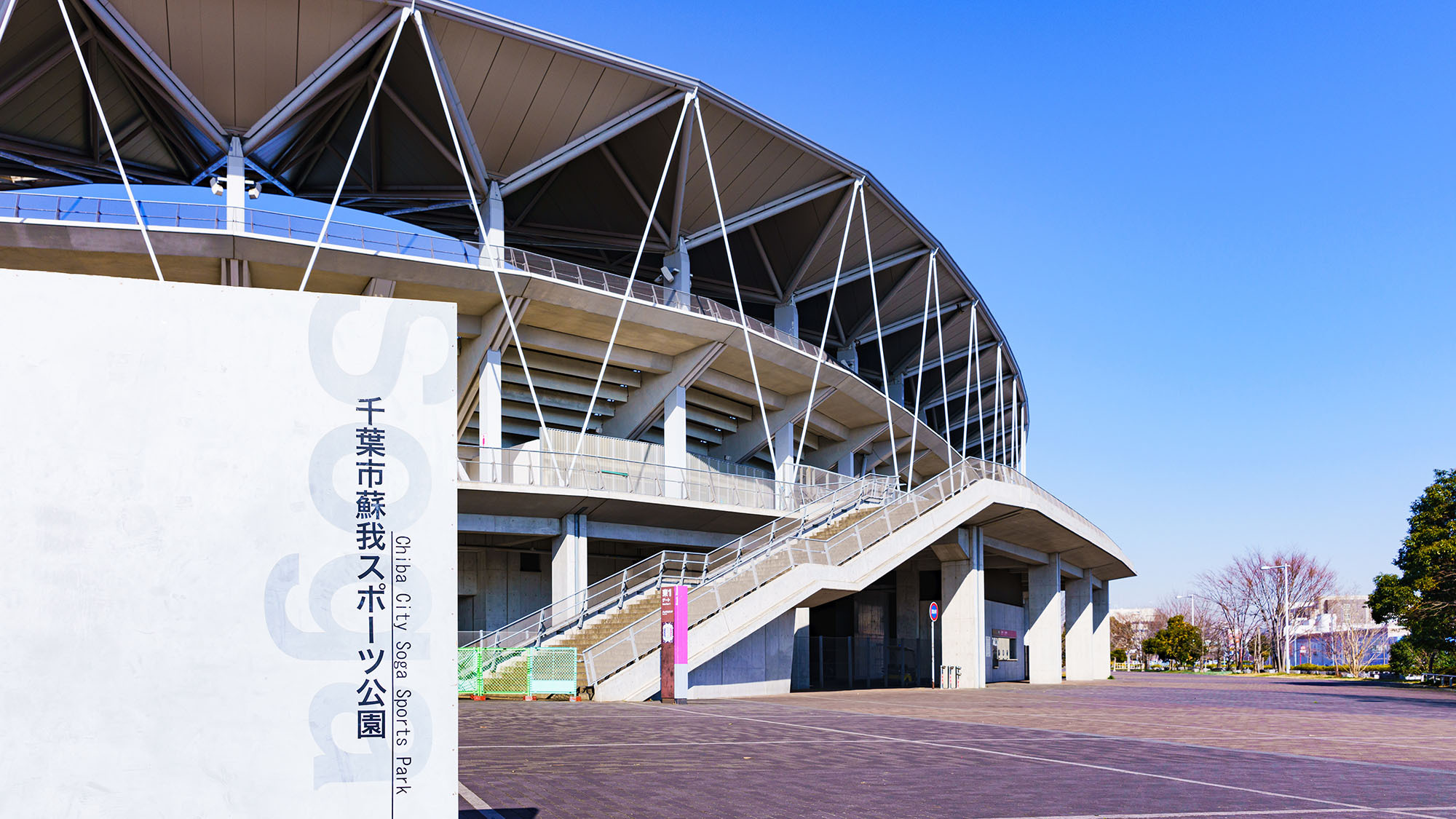 3⋆ 東横イン成田空港 新館 ≡ 成田市,