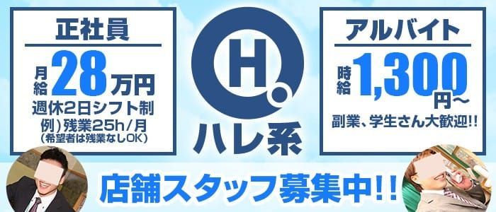 茨城県筑西市に1軒だけある玉戸スチームバスは稼げるソープランドですか？ | 風俗求人お悩みしつもん掲示板