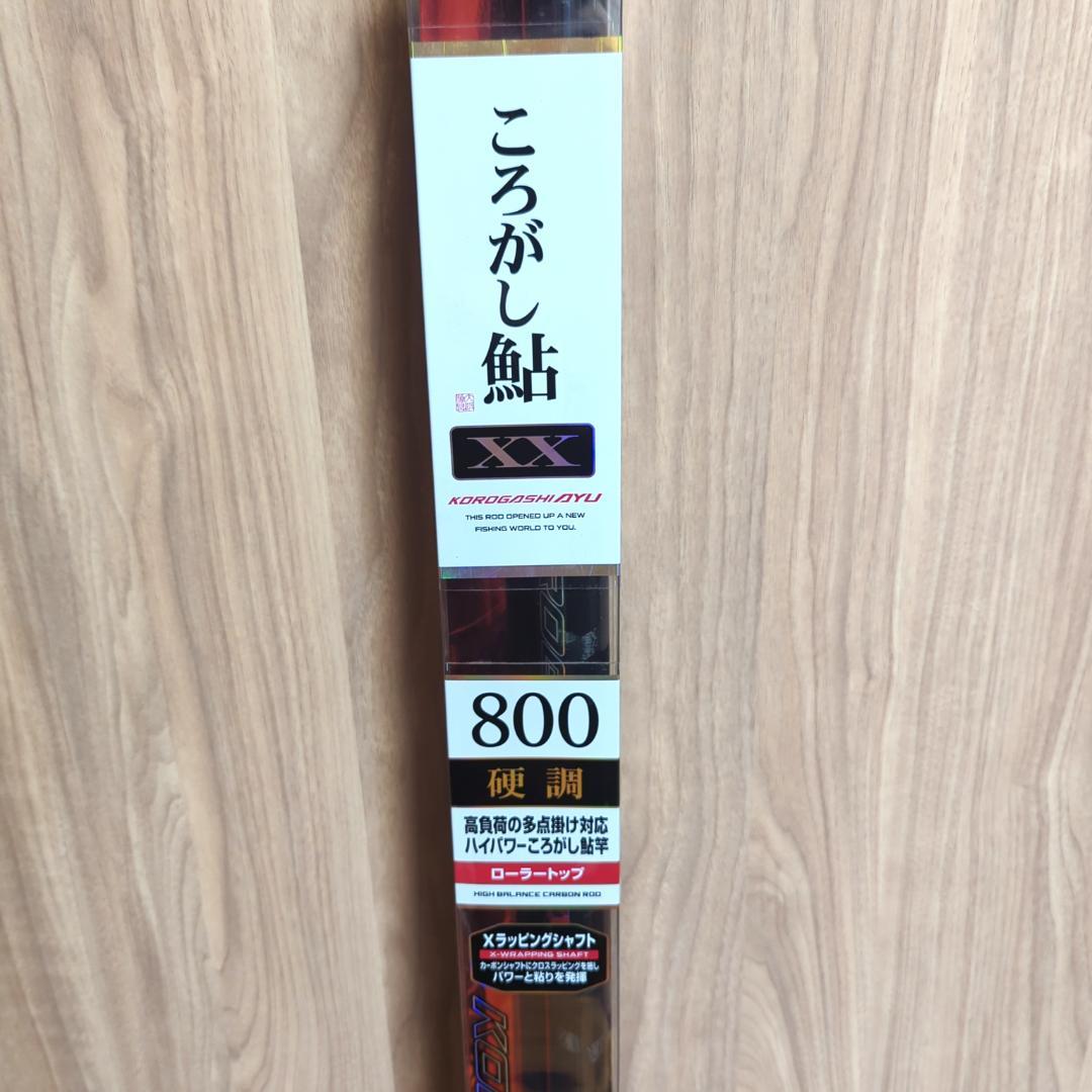 鮎のライトコロガシ釣り仕掛け、と最後まで採卵していたメダカたちのご紹介 | 「メダカ」と「投げ釣り」のページ