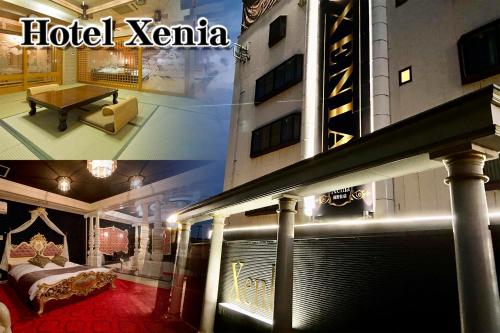 Xeniaジィニア 滝野社店