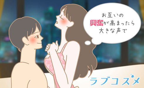 エッチの時の「あえぎ声」。男が望んでいるのがこんなこと【エロメン一徹】