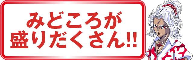 最新情報公開中!】シーザースパレス | 平塚市