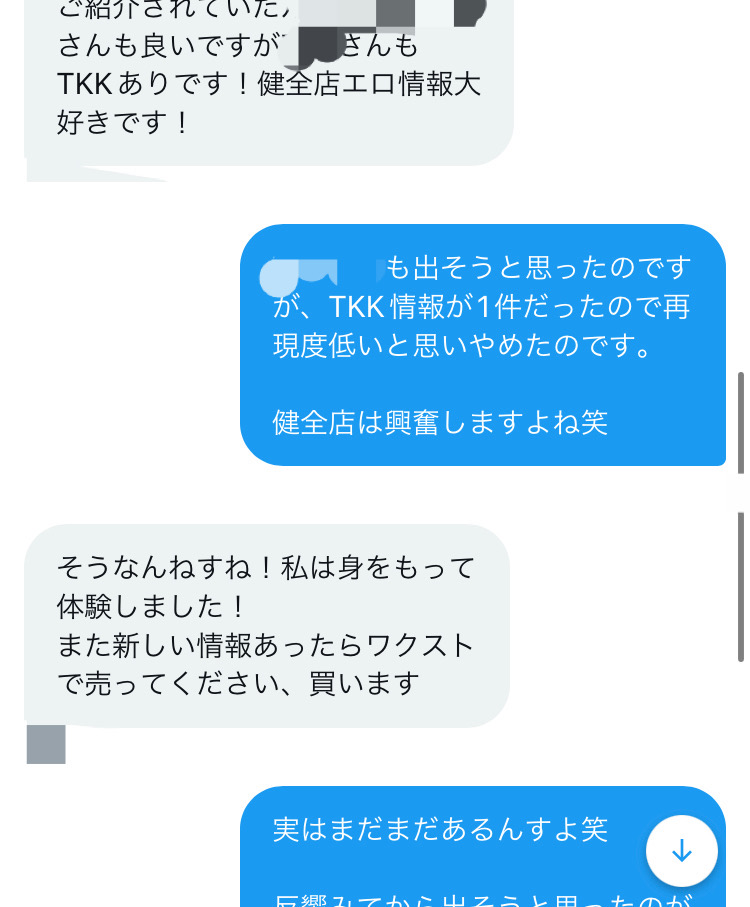 実録】露出天才一代。元AV女優セラピスト爆誕。 (@rosyutsugenius) / X