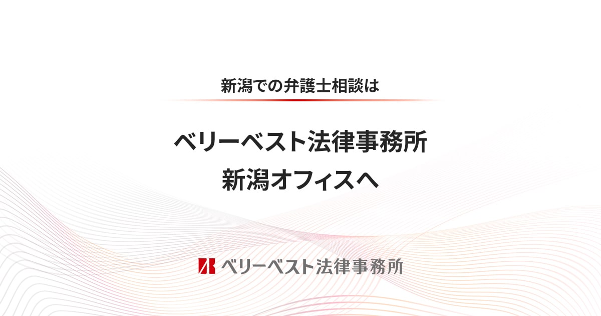 爆サイ削除方法と誹謗中傷の書き込み犯人特定方法【2024年版まとめ】 | 誹謗中傷弁護士相談Cafe