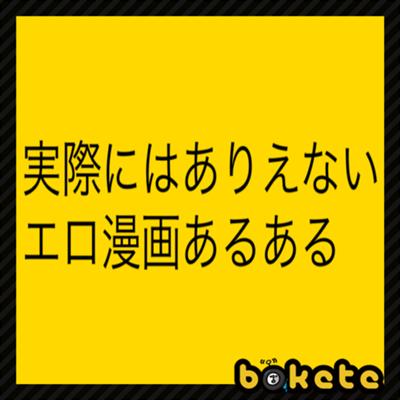 ゆず【業界デビュー】」Aroma de TOKYO 三河店（岡崎・豊田・安城）（アロマデトウキョウミカワテンオカザキトヨタアンジョウ）