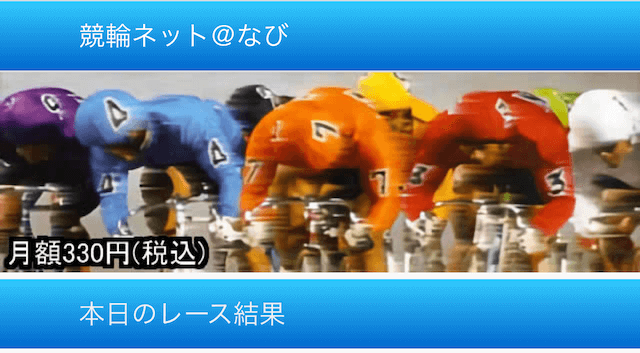 競馬 - スポーツナビ