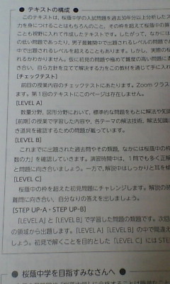 M&Aにおける「ノンネームシート」を解説！｜M&A・事業承継コラム |