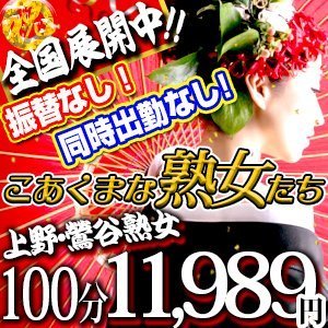 風俗23区】文京区～北区の今：意外とある？ 意外に少ない？ 隣り合わせた区のナゾ -