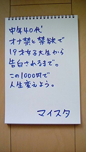 男性にオススメしたい本当に気持ちの良いマスターベーション（オナニーQ＆Aも紹介） | ネットのくすり屋さんコラム