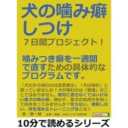 どうして嚙みたくなるの？好きな人を噛みたい心理6選 | Anny（アニー）