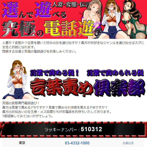 15%OFF】【言葉責め・乳首責め・赤ちゃんプレイ】イジられ後輩女芸人は実はドSの責め上手【KU100】 [POTTE] |