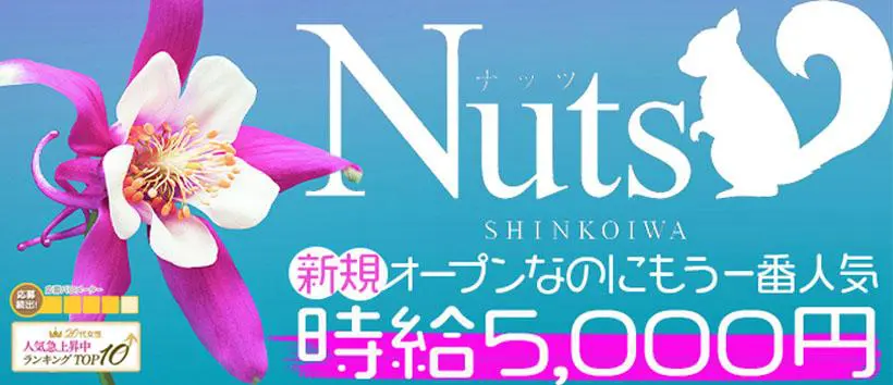 首都圏ピンサロ動静 閉店、移転が続く宣言明けの6月｜読んで学べるピンサロ情報