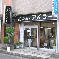 眼鏡市場 津島店の契約社員求人情報 |