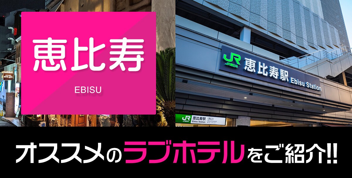 佐藤ちなつさんの口コミ体験談、割引はこちら 恵比寿人妻援護会本店 渋谷・代々木・原宿/デリヘル |