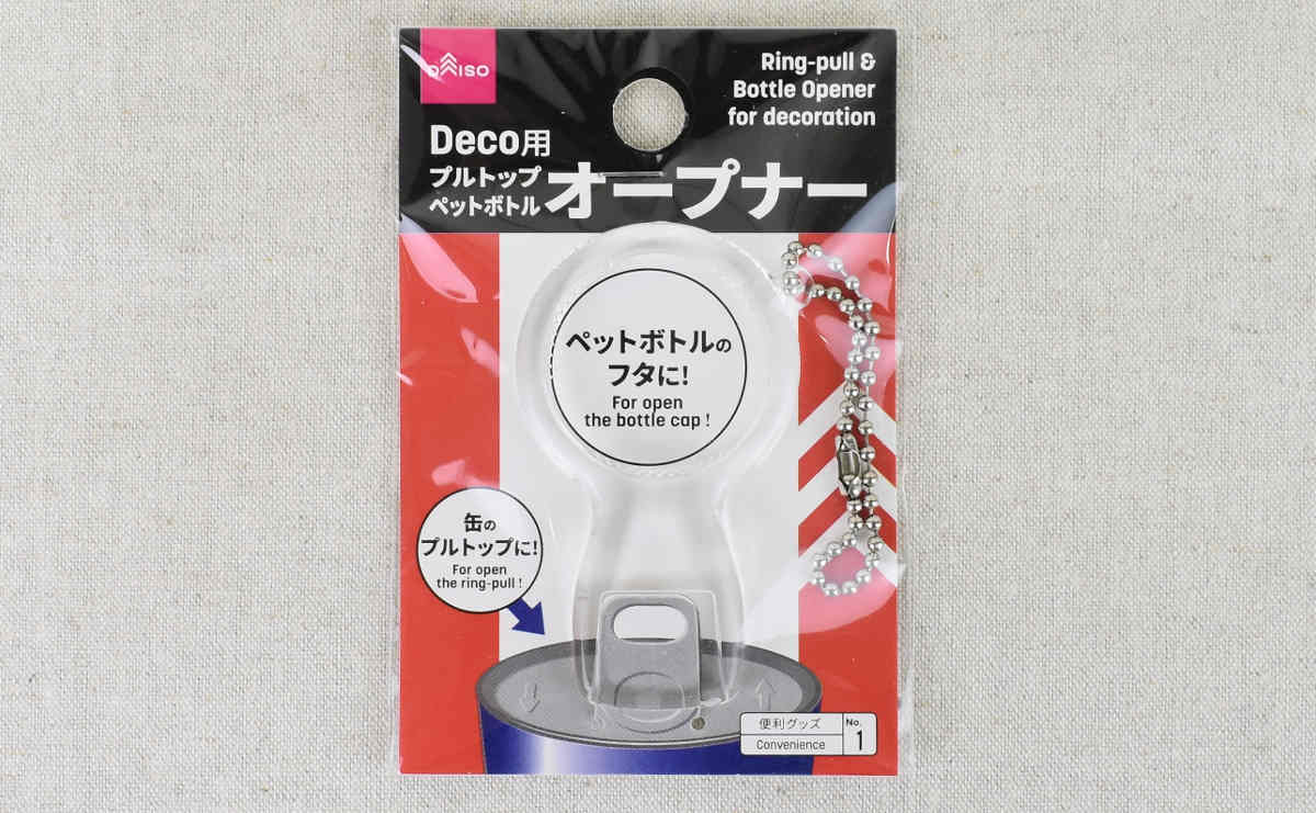 お役立ち情報～容器～｜お客様相談室｜アサヒ飲料