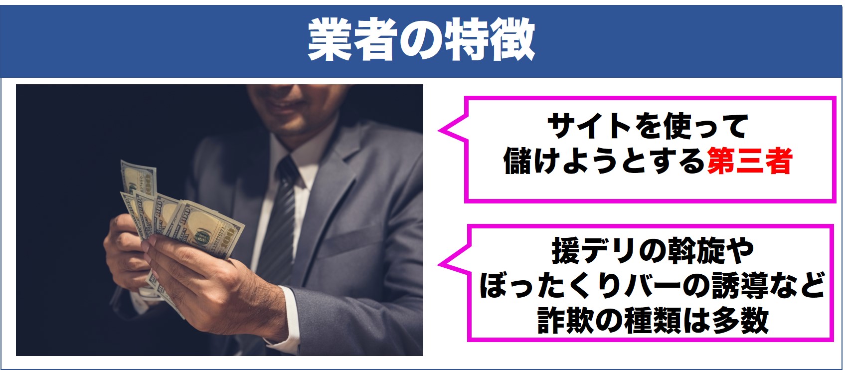 3P体験者から学ぶ女2男1のセックスに持ち込む方法＆おすすめ