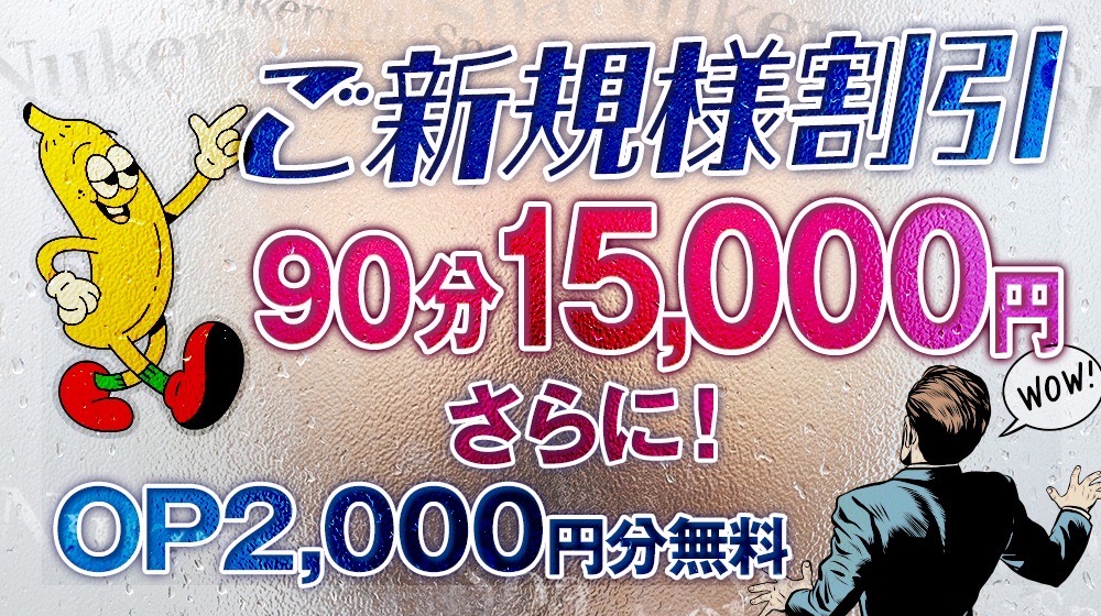 メンズエステって手コキしてもらえる？お願いした時のセラピストの反応は？ - エステラブマガジン