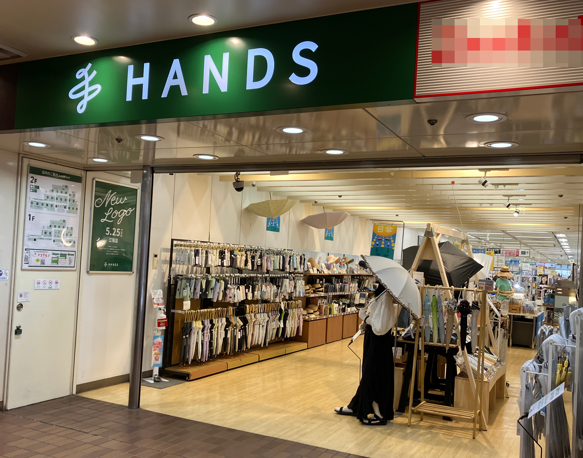 真・女神転生の新グッズが名古屋に登場！9月9日(金)10時より東急ハンズ名古屋店で販売スタート！！ | 株式会社CRAZY BUMPのプレスリリース