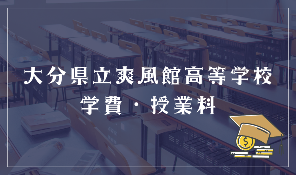 松風塾高校（青森県）の情報（偏差値・口コミなど） | みんなの高校情報