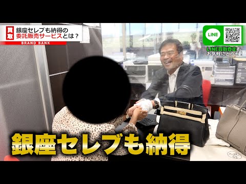 銀座セレブ｜銀座のデリヘル風俗男性求人【俺の風】