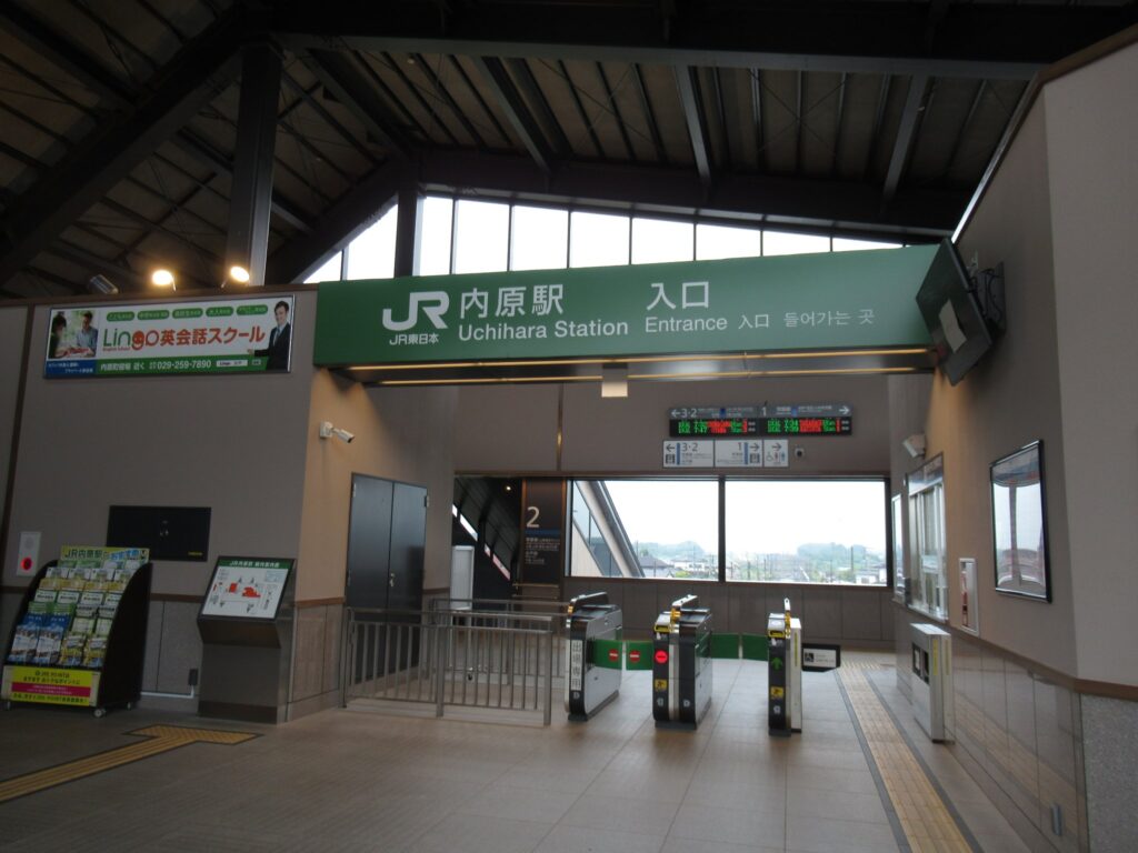 下館駅のホテル・旅館 - 人気宿