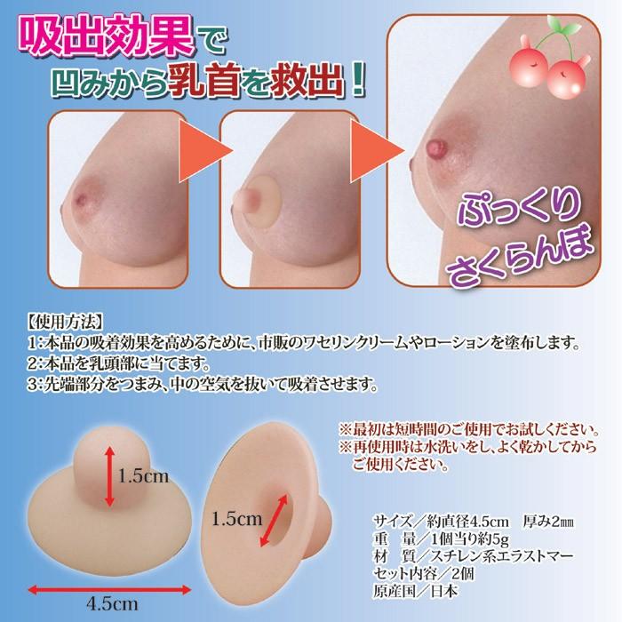 イクほどおっぱいが敏感になる愛撫方法！乳首とスペンス乳腺開発で胸イキするコツ | Trip-Partner[トリップパートナー]