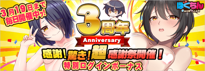 チャットエロゲーおすすめランキングBEST9 – エログちゃんねるブログ