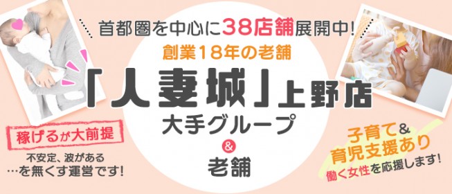 東京・北千住の手コキが出来るオナクラ店を3店厳選！各ジャンルごとの口コミ・料金・裏情報も満載！ | purozoku[ぷろぞく]