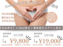 アロマクイーン津・松阪店 | 津駅のメンズエステ 【リフナビ®