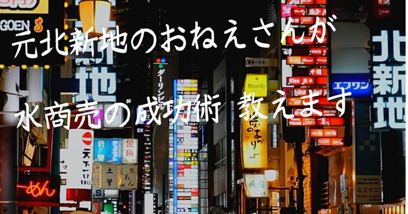 夜職に出戻らないために意識したい3つのポイント｜やめる前の準備も詳しく解説【夜職から昼職への転職】 | 夜職からの昼職転職・昼職求人なら昼ドリ