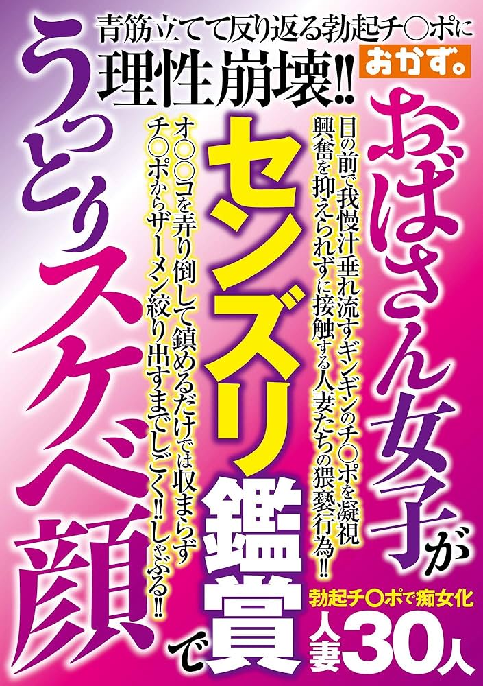 ズリ目線と赤ちゃん | 【公式ブログ】飼育係の落書帳（伊勢シーパラダイス）