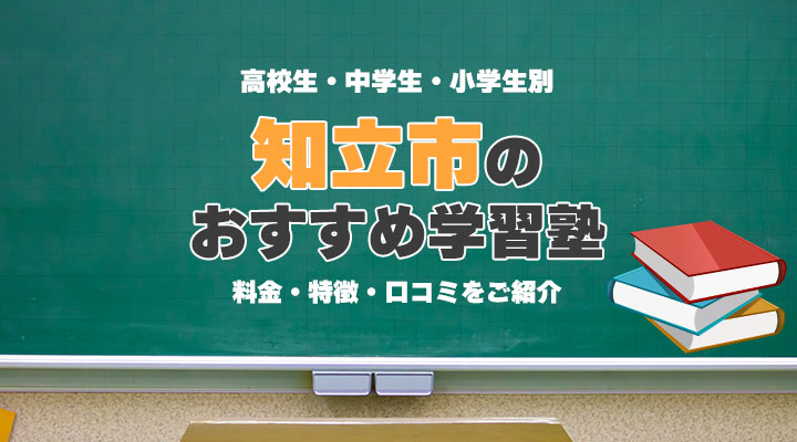 知立ドリームイルミネーション／知立市 -輝くまち、みんなの知立‐