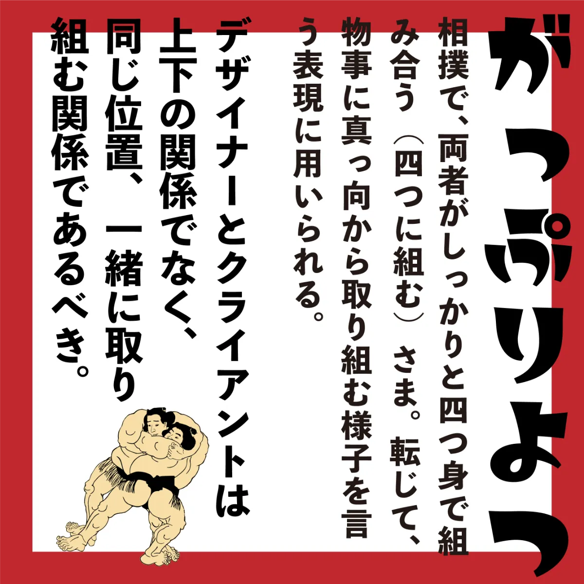 尾車親方の目】朝乃山とのしびれる対決…がっぷり四つになったら照ノ富士に分がある - スポーツ報知