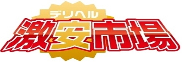 名古屋発！人妻・熟女専門の激安デリヘル|即トク奥さん・名古屋店 なつ44才