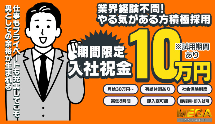 岐阜・可児市帷子新町 リラクゼーションエステ 極楽バナナ /