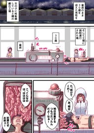 ジクパー前立腺責め漫画 | ぶらんらん