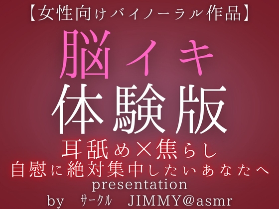 女性がオナニーでイク方法！平均頻度や注意点を解説【快感スタイル】