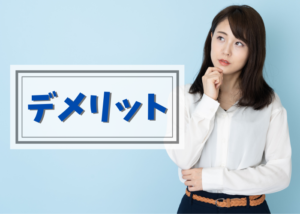 国税局 人気ＡＶ嬢を〝丸裸〟に 慰謝料2億円は「役務提供の対価」