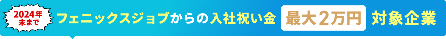 熊本｜デリヘルドライバー・風俗送迎求人【メンズバニラ】で高収入バイト