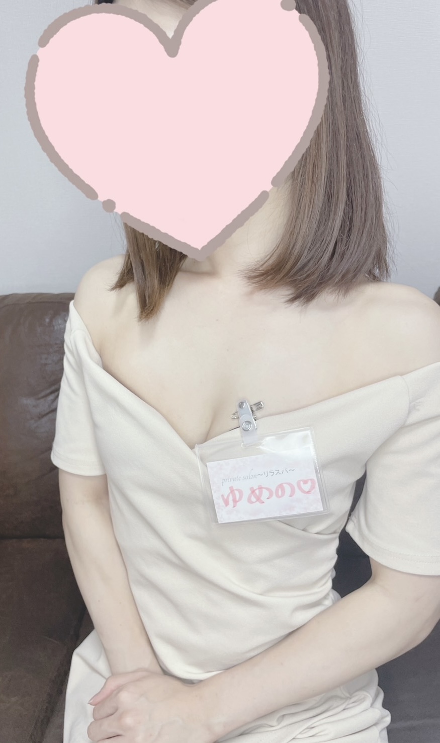 極上のお部屋で極上の癒しを受けてみませんか？, 最高のお時間を提供致します♡, 